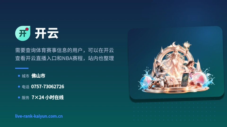 开云是谁