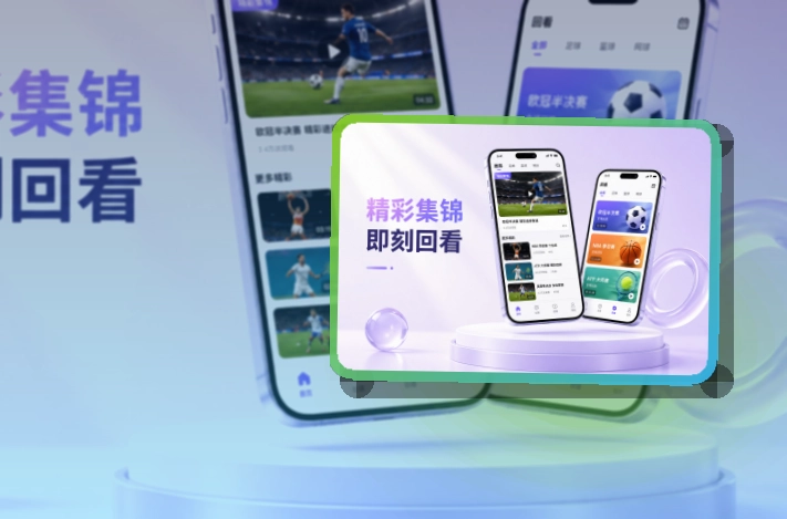 开云 手机端追赛优势 页面展示