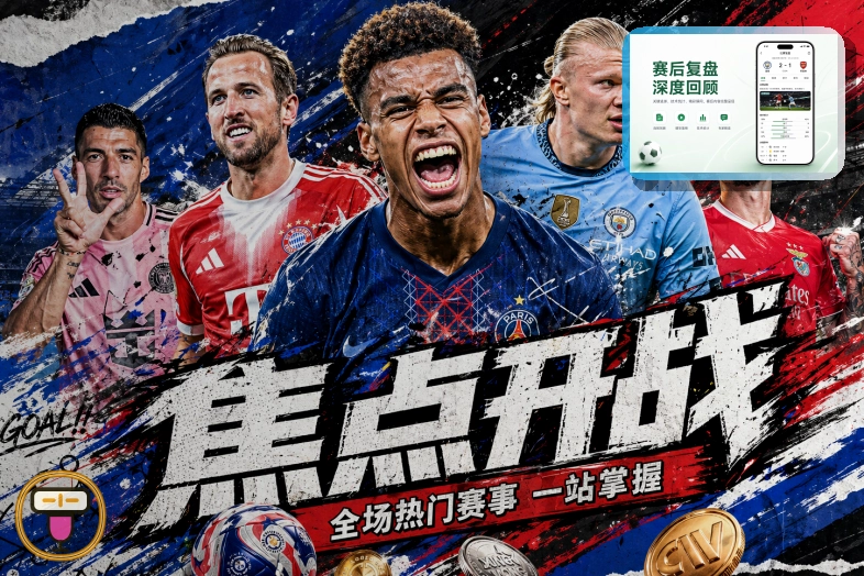 开云邮箱链接安全提醒:先核对再操作